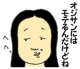 Japanese old-fashioned beautiful woman sticker #6317196