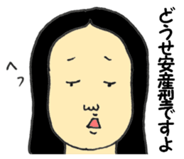 Japanese old-fashioned beautiful woman sticker #6317197