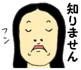 Japanese old-fashioned beautiful woman sticker #6317198