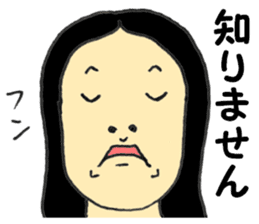 Japanese old-fashioned beautiful woman sticker #6317198