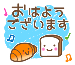 Everyday speech - Polite version sticker #6317200