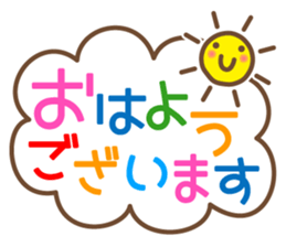 Everyday speech - Polite version sticker #6317201