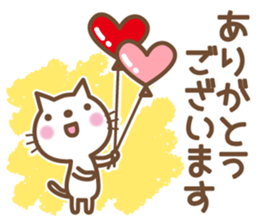 Everyday speech - Polite version sticker #6317208