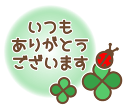 Everyday speech - Polite version sticker #6317209