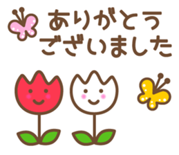 Everyday speech - Polite version sticker #6317210