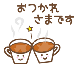 Everyday speech - Polite version sticker #6317216