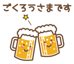 Everyday speech - Polite version sticker #6317217