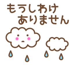 Everyday speech - Polite version sticker #6317218