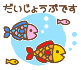 Everyday speech - Polite version sticker #6317222