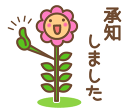 Everyday speech - Polite version sticker #6317224