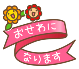 Everyday speech - Polite version sticker #6317227