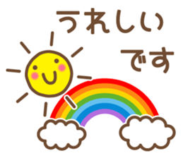 Everyday speech - Polite version sticker #6317228