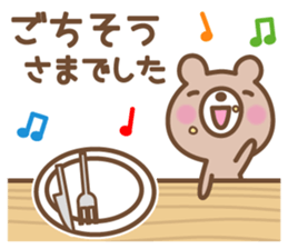 Everyday speech - Polite version sticker #6317233