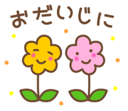 Everyday speech - Polite version sticker #6317235