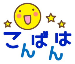 Everyday speech - Polite version sticker #6317236