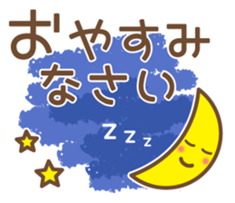 Everyday speech - Polite version sticker #6317238