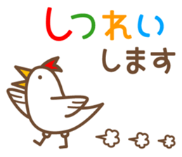 Everyday speech - Polite version sticker #6317239