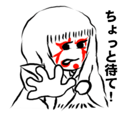 False KABUKI sticker #6317240