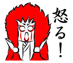 False KABUKI sticker #6317241