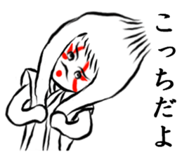 False KABUKI sticker #6317253