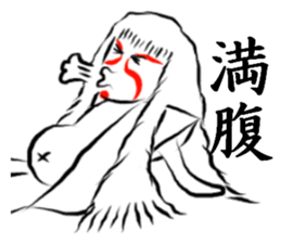 False KABUKI sticker #6317258