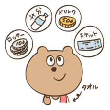 Music Festival Bear sticker #6317285