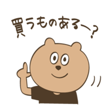 Music Festival Bear sticker #6317286