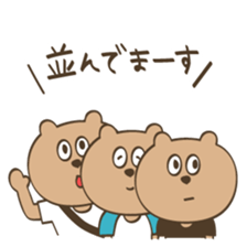 Music Festival Bear sticker #6317287