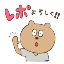 Music Festival Bear sticker #6317307