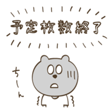 Music Festival Bear sticker #6317308