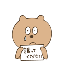 Music Festival Bear sticker #6317311