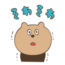 Music Festival Bear sticker #6317317