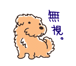 Gesture of dog Sticker sticker #6317444