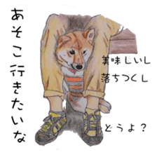 Favorite parts of SHIBAINU4 sticker #6317528