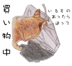 Favorite parts of SHIBAINU4 sticker #6317531