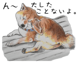 Favorite parts of SHIBAINU4 sticker #6317542