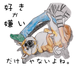 Favorite parts of SHIBAINU4 sticker #6317544