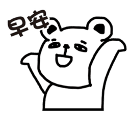 Small bear Lovers sticker #6317560