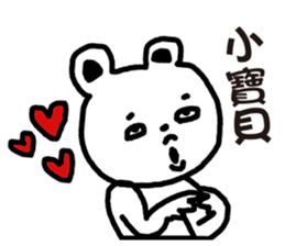 Small bear Lovers sticker #6317561