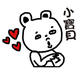 Small bear Lovers sticker #6317561