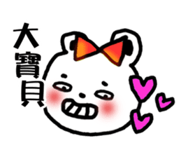 Small bear Lovers sticker #6317562