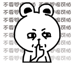 Small bear Lovers sticker #6317564