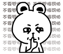 Small bear Lovers sticker #6317564