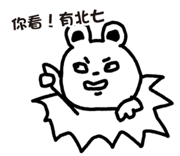 Small bear Lovers sticker #6317566