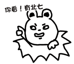 Small bear Lovers sticker #6317566