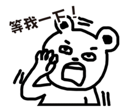 Small bear Lovers sticker #6317567