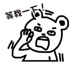 Small bear Lovers sticker #6317567