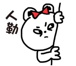 Small bear Lovers sticker #6317570