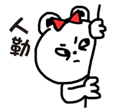 Small bear Lovers sticker #6317570