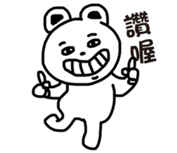 Small bear Lovers sticker #6317572